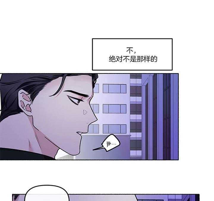 《单恋（共2季）》漫画最新章节第39话_安贤真在哪儿免费下拉式在线观看章节第【45】张图片