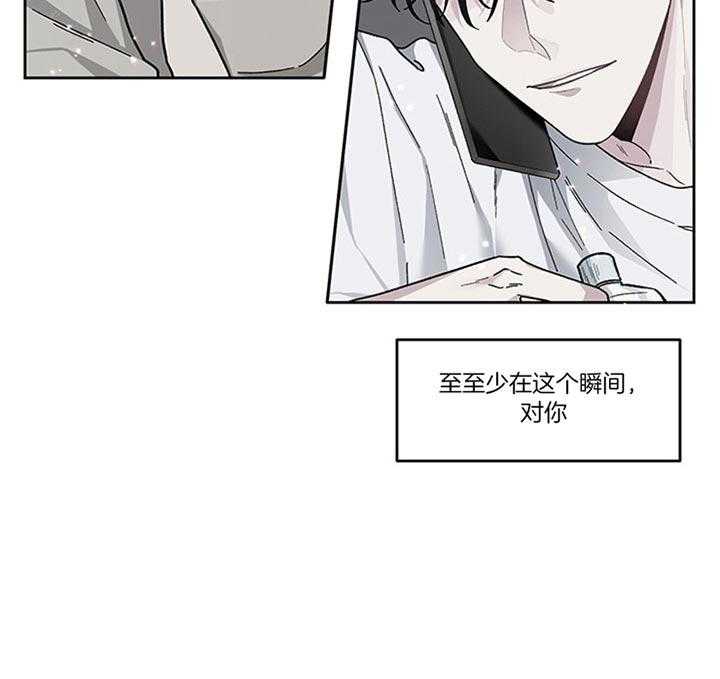 《单恋（共2季）》漫画最新章节第39话_安贤真在哪儿免费下拉式在线观看章节第【42】张图片