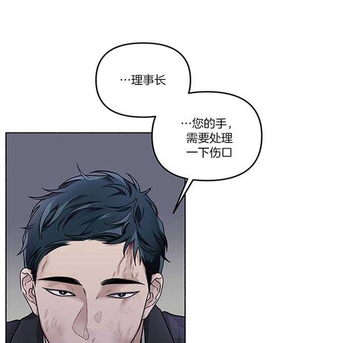 《单恋（共2季）》漫画最新章节第39话_安贤真在哪儿免费下拉式在线观看章节第【8】张图片