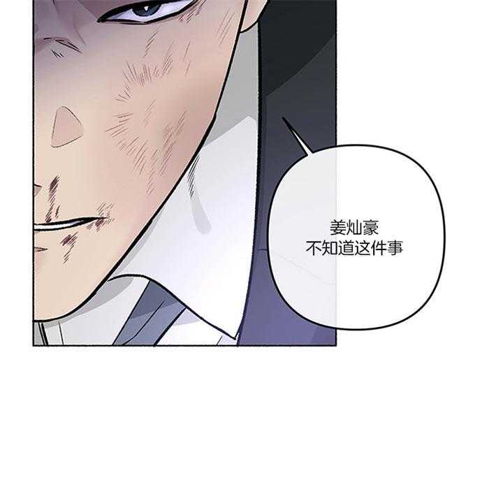 《单恋（共2季）》漫画最新章节第39话_安贤真在哪儿免费下拉式在线观看章节第【12】张图片