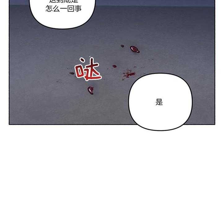 《单恋（共2季）》漫画最新章节第39话_安贤真在哪儿免费下拉式在线观看章节第【9】张图片