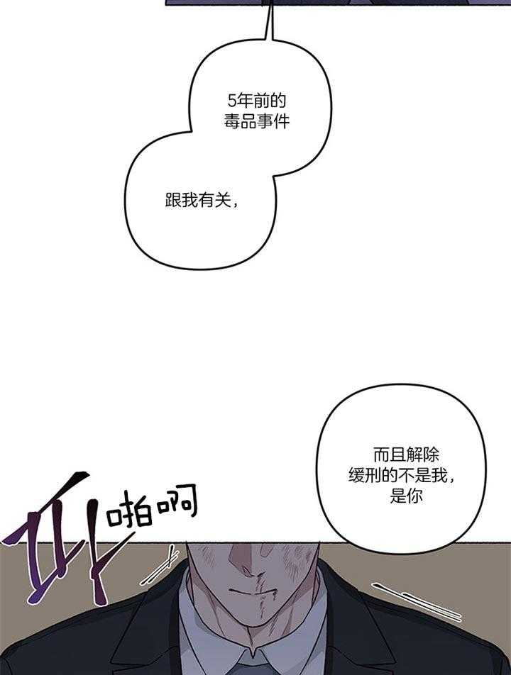 《单恋（共2季）》漫画最新章节第39话_安贤真在哪儿免费下拉式在线观看章节第【14】张图片