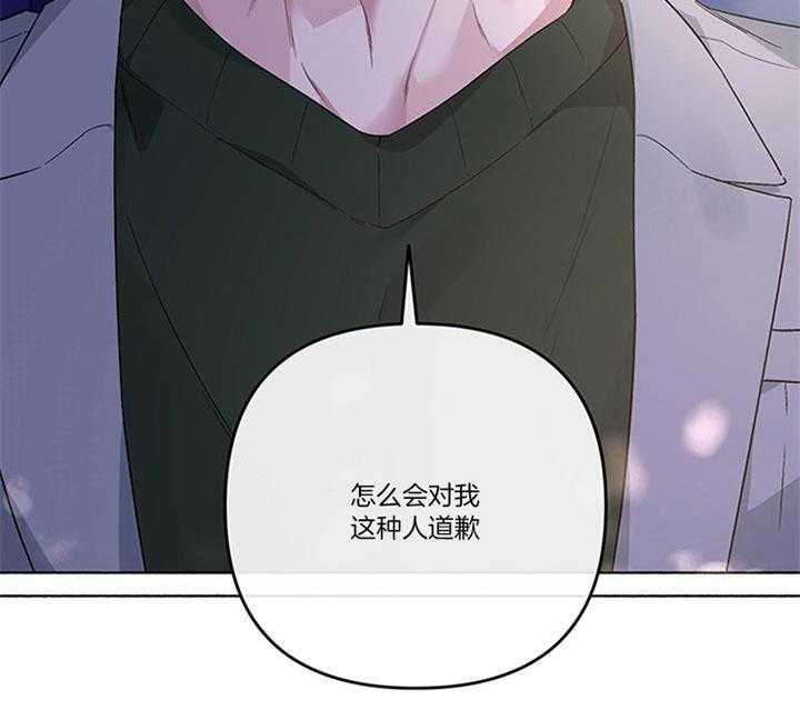 《单恋（共2季）》漫画最新章节第39话_安贤真在哪儿免费下拉式在线观看章节第【26】张图片