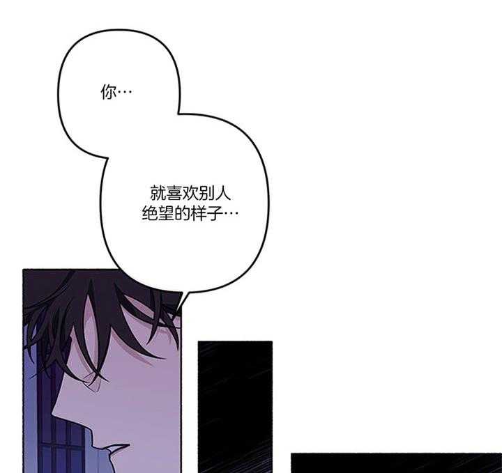 《单恋（共2季）》漫画最新章节第39话_安贤真在哪儿免费下拉式在线观看章节第【49】张图片