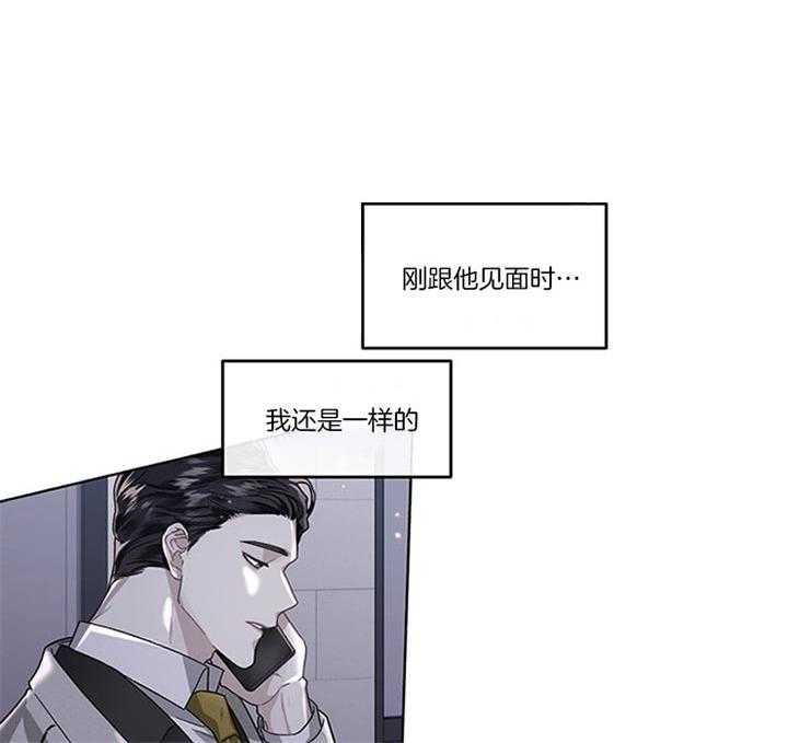 《单恋（共2季）》漫画最新章节第39话_安贤真在哪儿免费下拉式在线观看章节第【37】张图片