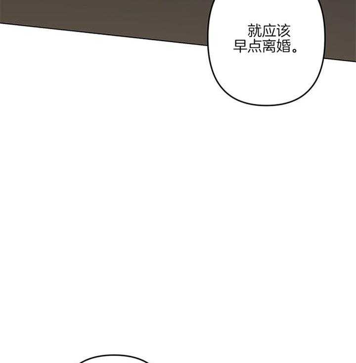 《单恋（共2季）》漫画最新章节第40话_可怜的活下去吧免费下拉式在线观看章节第【16】张图片