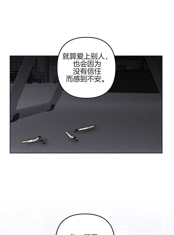 《单恋（共2季）》漫画最新章节第40话_可怜的活下去吧免费下拉式在线观看章节第【5】张图片