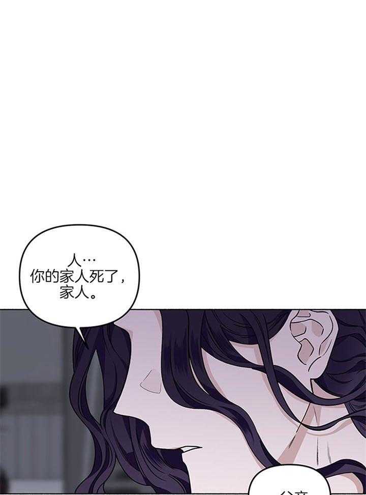 《单恋（共2季）》漫画最新章节第40话_可怜的活下去吧免费下拉式在线观看章节第【12】张图片