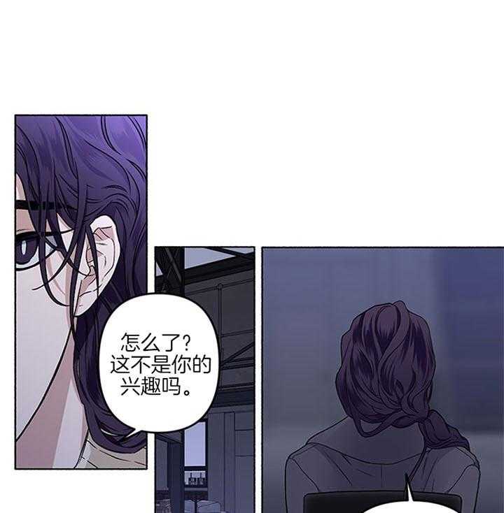 《单恋（共2季）》漫画最新章节第40话_可怜的活下去吧免费下拉式在线观看章节第【24】张图片