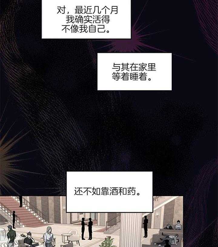 《单恋（共2季）》漫画最新章节第41话_像个屁免费下拉式在线观看章节第【19】张图片