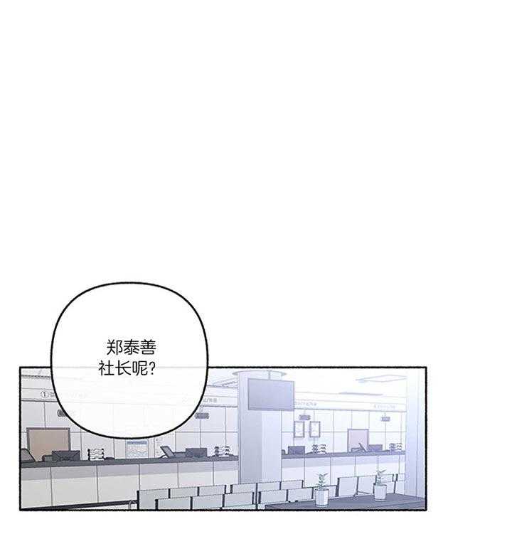 《单恋（共2季）》漫画最新章节第43话_相亲免费下拉式在线观看章节第【56】张图片