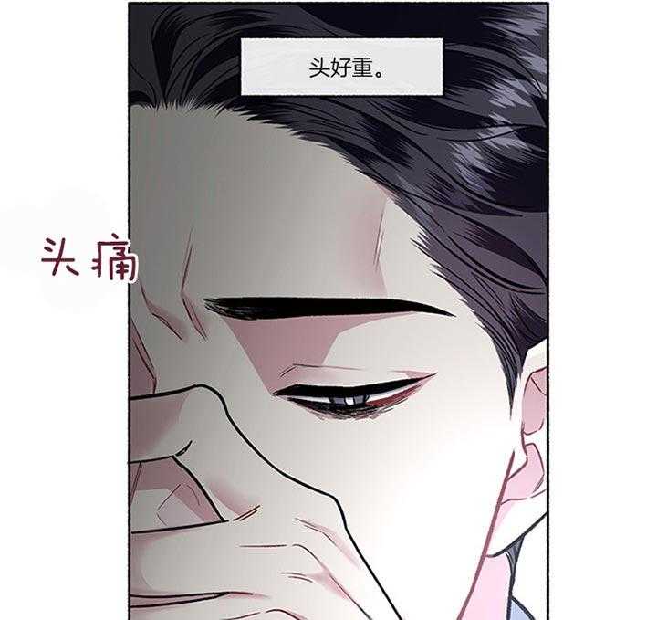 《单恋（共2季）》漫画最新章节第43话_相亲免费下拉式在线观看章节第【32】张图片