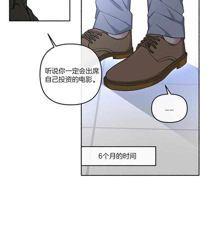 《单恋（共2季）》漫画最新章节第43话_相亲免费下拉式在线观看章节第【45】张图片