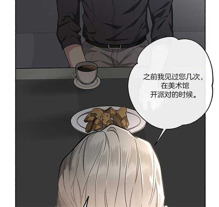 《单恋（共2季）》漫画最新章节第43话_相亲免费下拉式在线观看章节第【21】张图片