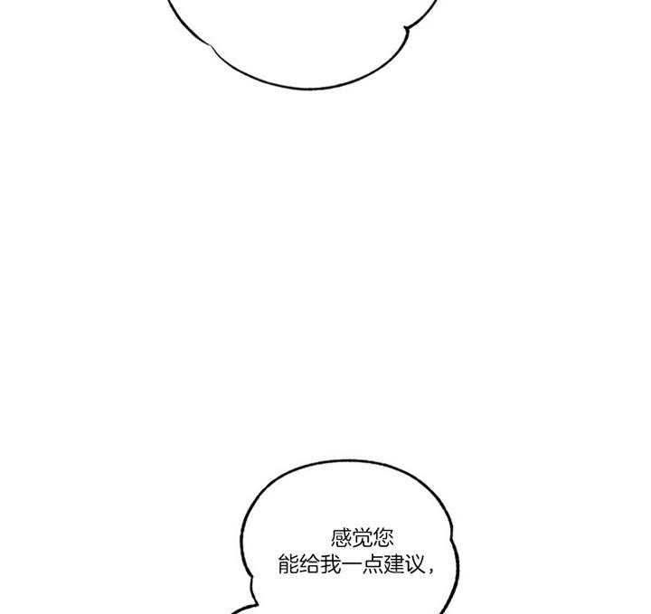 《单恋（共2季）》漫画最新章节第43话_相亲免费下拉式在线观看章节第【17】张图片