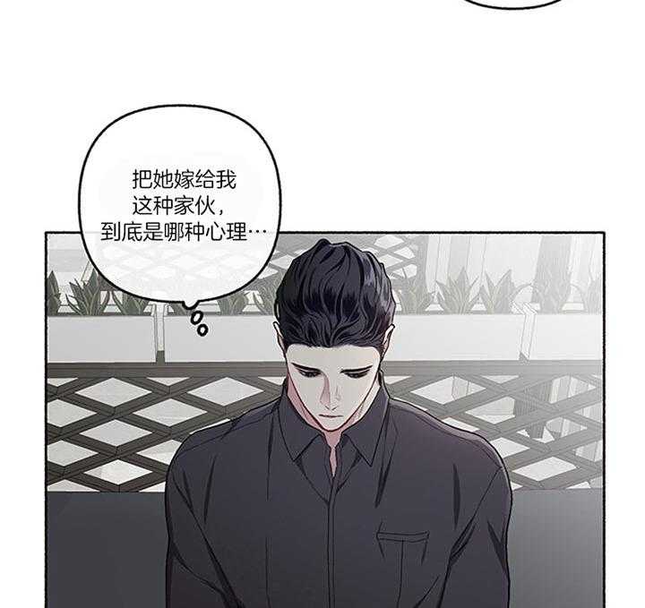 《单恋（共2季）》漫画最新章节第43话_相亲免费下拉式在线观看章节第【22】张图片