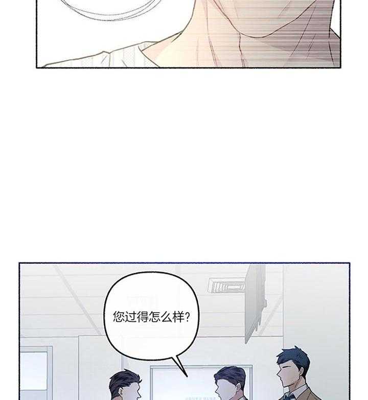 《单恋（共2季）》漫画最新章节第43话_相亲免费下拉式在线观看章节第【51】张图片