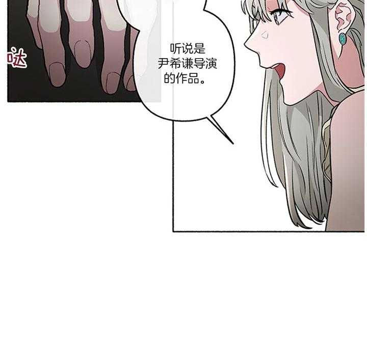 《单恋（共2季）》漫画最新章节第43话_相亲免费下拉式在线观看章节第【12】张图片