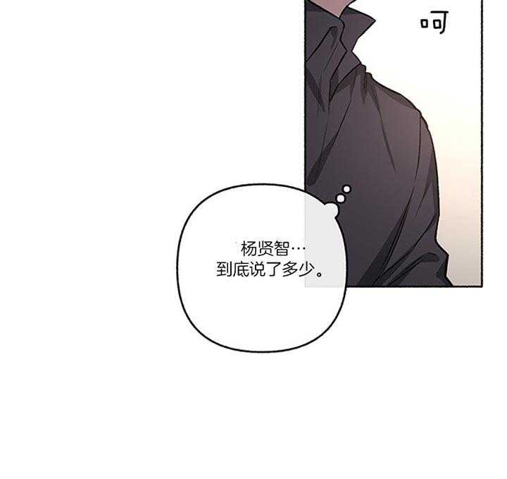 《单恋（共2季）》漫画最新章节第43话_相亲免费下拉式在线观看章节第【8】张图片