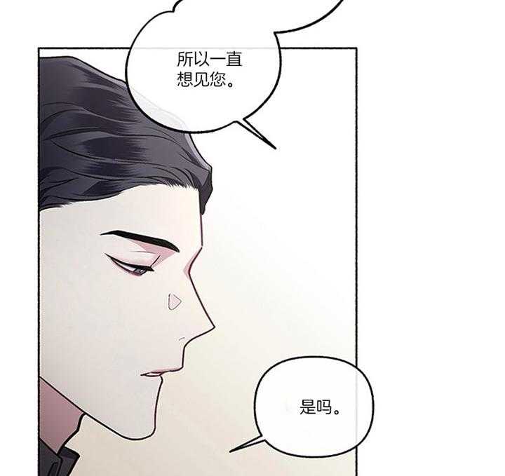 《单恋（共2季）》漫画最新章节第43话_相亲免费下拉式在线观看章节第【16】张图片