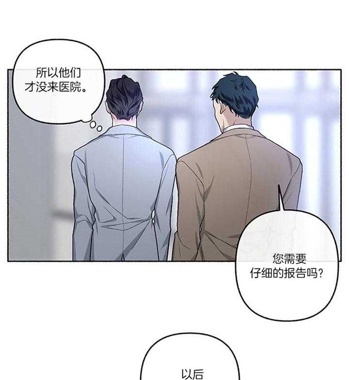 《单恋（共2季）》漫画最新章节第43话_相亲免费下拉式在线观看章节第【54】张图片