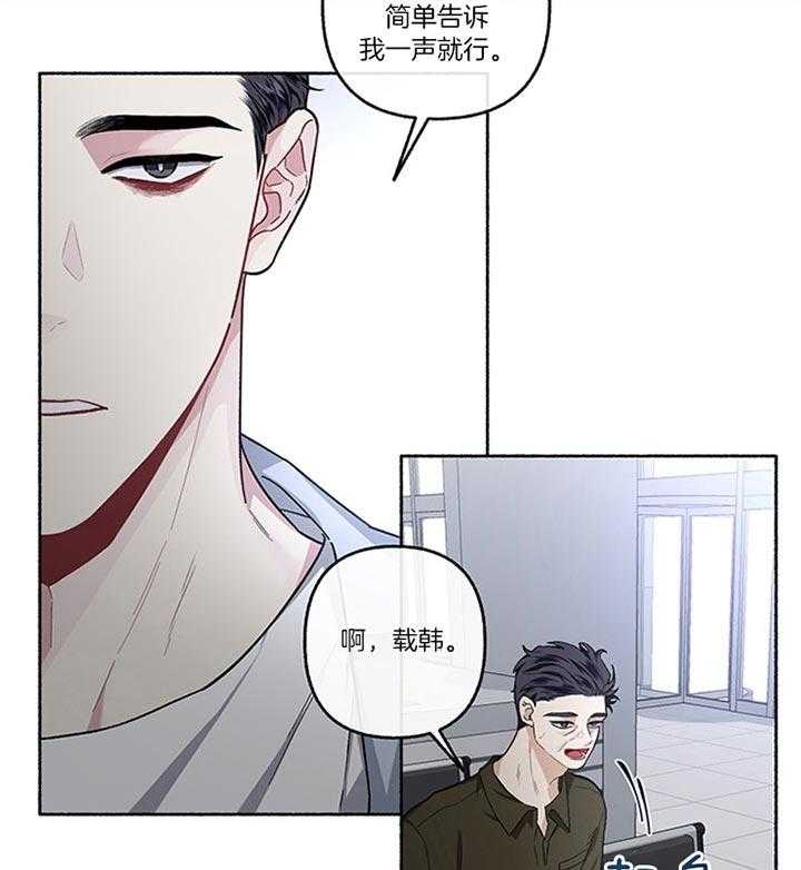 《单恋（共2季）》漫画最新章节第43话_相亲免费下拉式在线观看章节第【53】张图片