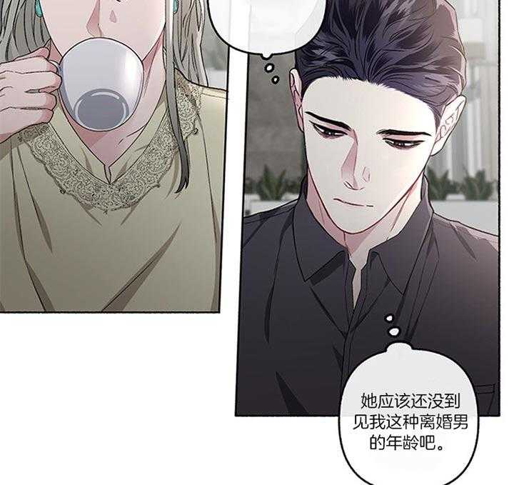 《单恋（共2季）》漫画最新章节第43话_相亲免费下拉式在线观看章节第【23】张图片