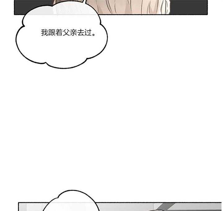 《单恋（共2季）》漫画最新章节第43话_相亲免费下拉式在线观看章节第【20】张图片