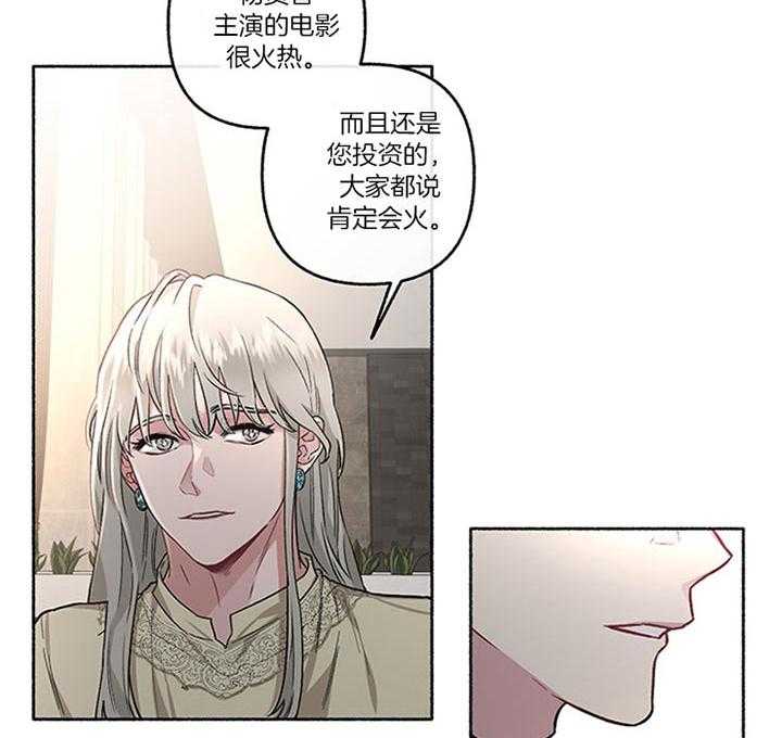 《单恋（共2季）》漫画最新章节第43话_相亲免费下拉式在线观看章节第【9】张图片