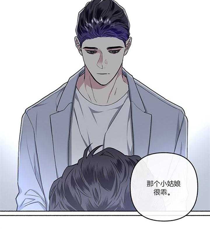 《单恋（共2季）》漫画最新章节第43话_相亲免费下拉式在线观看章节第【39】张图片