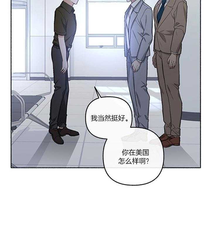 《单恋（共2季）》漫画最新章节第43话_相亲免费下拉式在线观看章节第【50】张图片