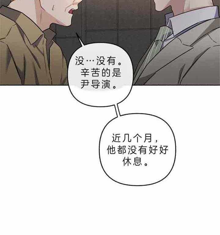 《单恋（共2季）》漫画最新章节第44话_不存在闲暇时光免费下拉式在线观看章节第【9】张图片