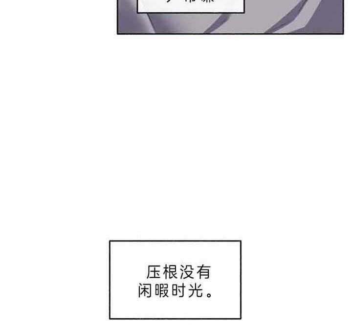 《单恋（共2季）》漫画最新章节第44话_不存在闲暇时光免费下拉式在线观看章节第【35】张图片