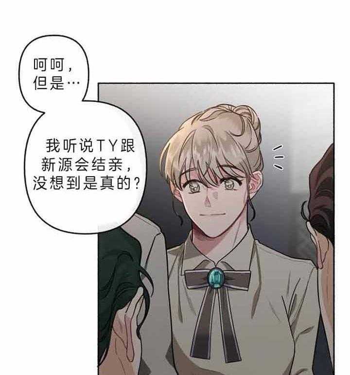 《单恋（共2季）》漫画最新章节第44话_不存在闲暇时光免费下拉式在线观看章节第【13】张图片