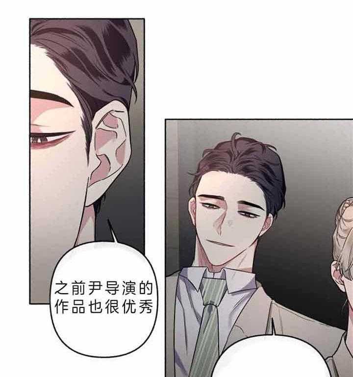 《单恋（共2季）》漫画最新章节第44话_不存在闲暇时光免费下拉式在线观看章节第【8】张图片