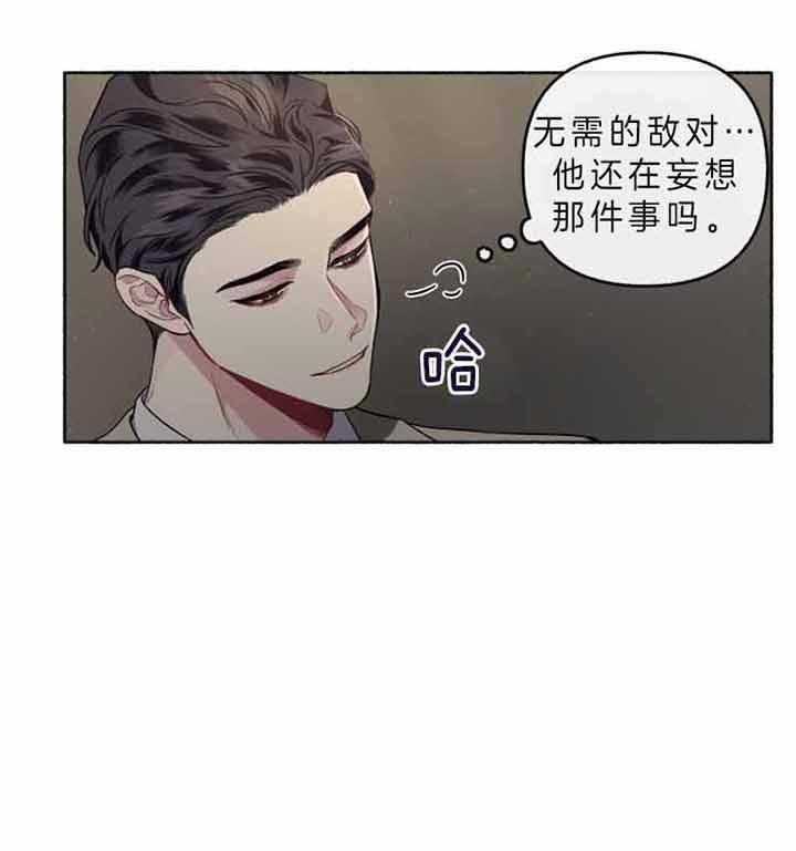 《单恋（共2季）》漫画最新章节第44话_不存在闲暇时光免费下拉式在线观看章节第【18】张图片