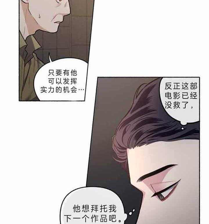 《单恋（共2季）》漫画最新章节第44话_不存在闲暇时光免费下拉式在线观看章节第【5】张图片