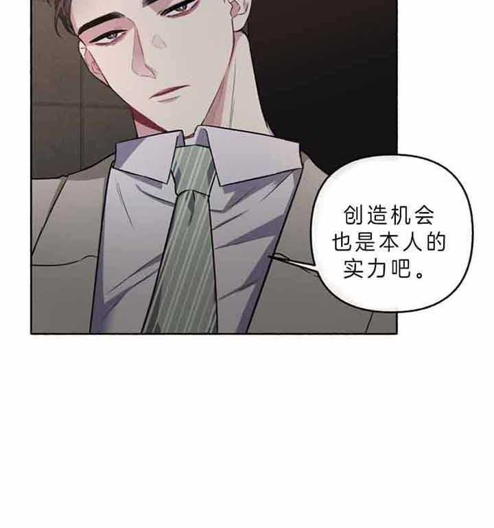 《单恋（共2季）》漫画最新章节第44话_不存在闲暇时光免费下拉式在线观看章节第【3】张图片