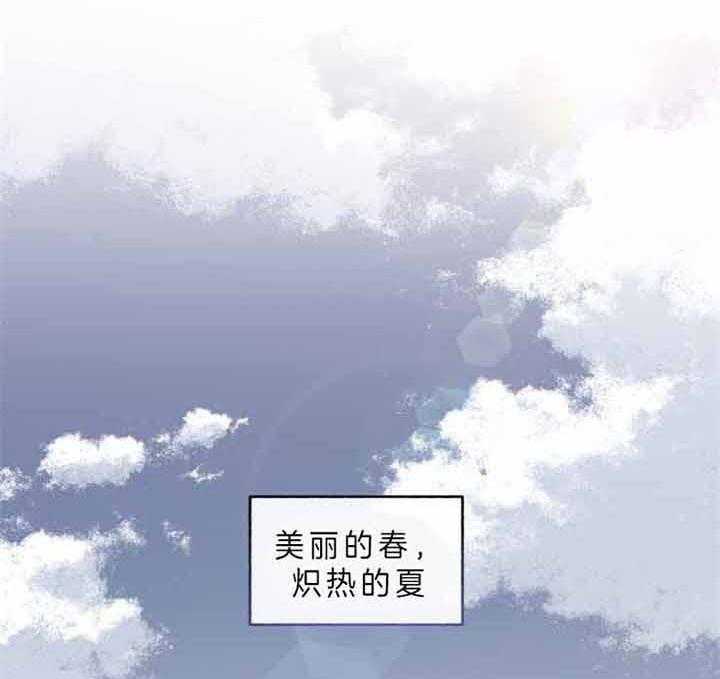 《单恋（共2季）》漫画最新章节第44话_不存在闲暇时光免费下拉式在线观看章节第【47】张图片