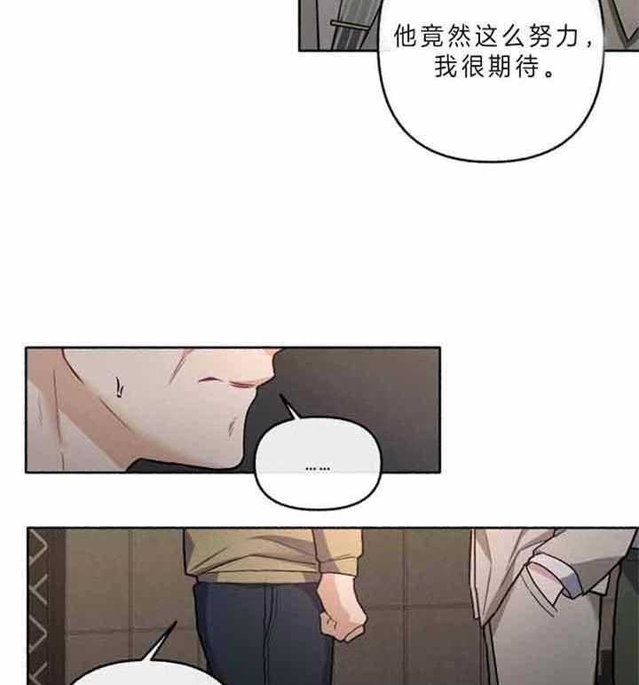 《单恋（共2季）》漫画最新章节第44话_不存在闲暇时光免费下拉式在线观看章节第【7】张图片