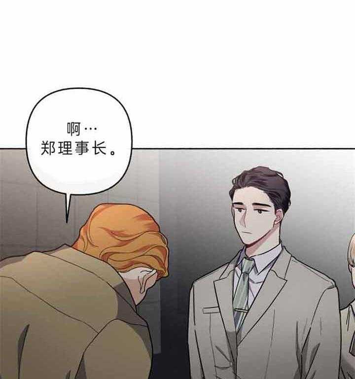 《单恋（共2季）》漫画最新章节第44话_不存在闲暇时光免费下拉式在线观看章节第【11】张图片