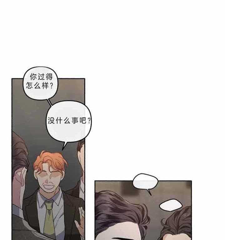 《单恋（共2季）》漫画最新章节第44话_不存在闲暇时光免费下拉式在线观看章节第【17】张图片