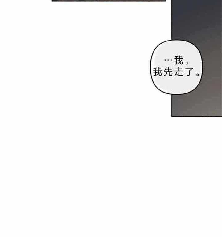 《单恋（共2季）》漫画最新章节第44话_不存在闲暇时光免费下拉式在线观看章节第【1】张图片