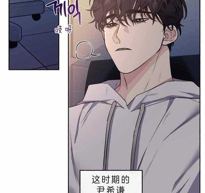 《单恋（共2季）》漫画最新章节第44话_不存在闲暇时光免费下拉式在线观看章节第【36】张图片