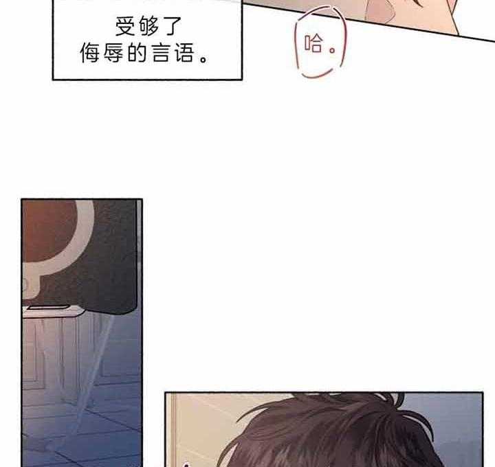 《单恋（共2季）》漫画最新章节第44话_不存在闲暇时光免费下拉式在线观看章节第【37】张图片