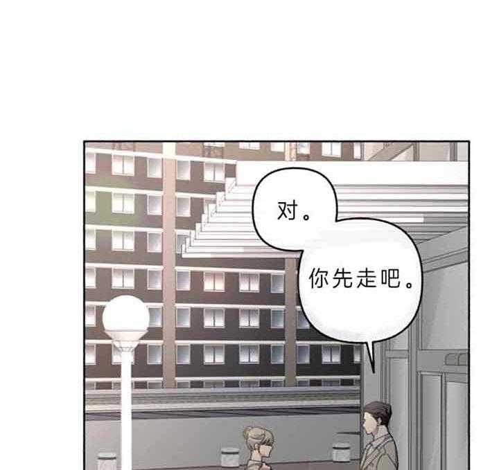 《单恋（共2季）》漫画最新章节第45话_不该过来免费下拉式在线观看章节第【29】张图片