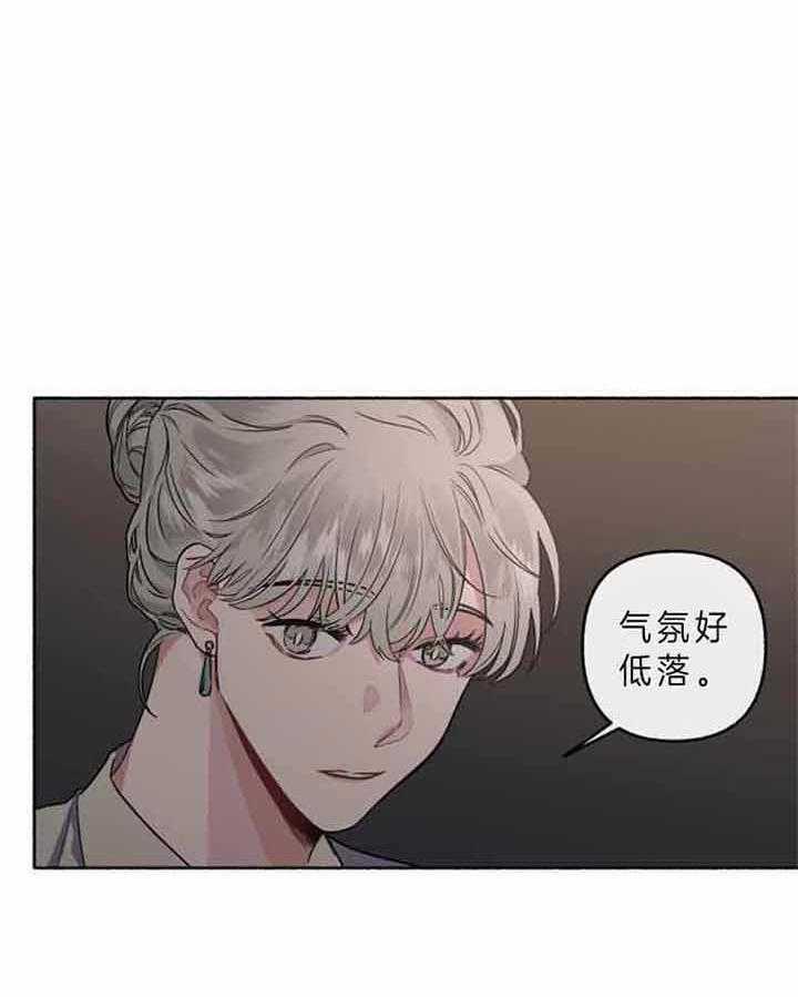 《单恋（共2季）》漫画最新章节第45话_不该过来免费下拉式在线观看章节第【46】张图片