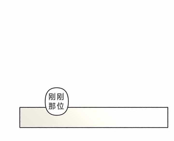 《单恋（共2季）》漫画最新章节第45话_不该过来免费下拉式在线观看章节第【31】张图片