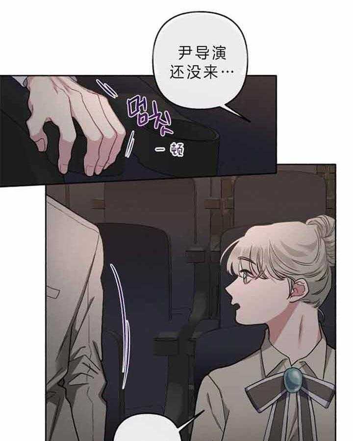 《单恋（共2季）》漫画最新章节第45话_不该过来免费下拉式在线观看章节第【45】张图片