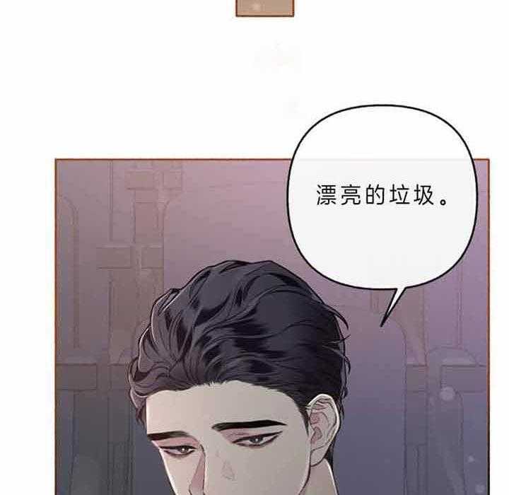 《单恋（共2季）》漫画最新章节第45话_不该过来免费下拉式在线观看章节第【3】张图片